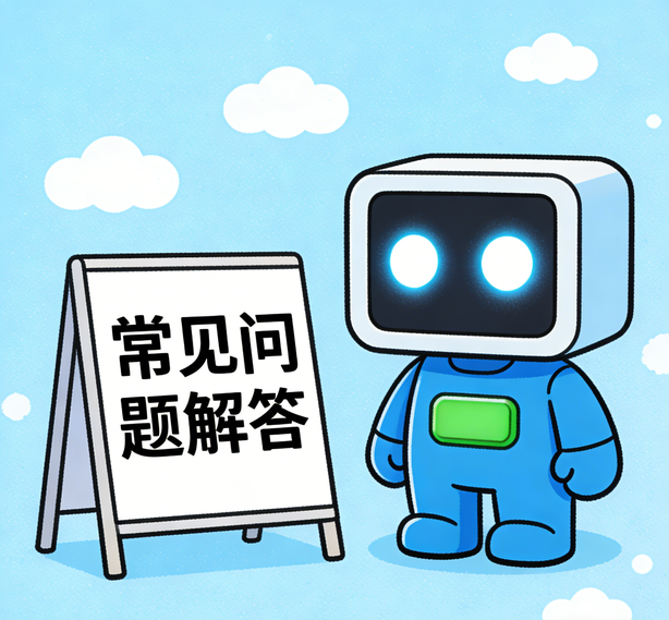 海口盛煌平台常见问题